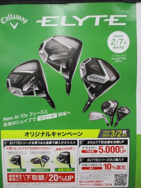 ★★　まだまだ予約受付中です