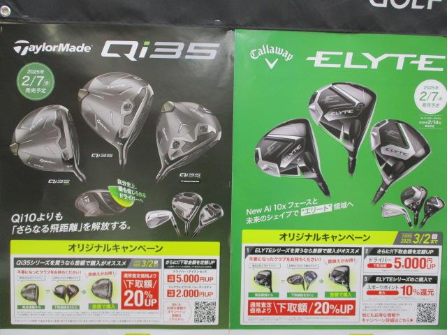 いよいよ明日(*^^)v新製品の発売です!!