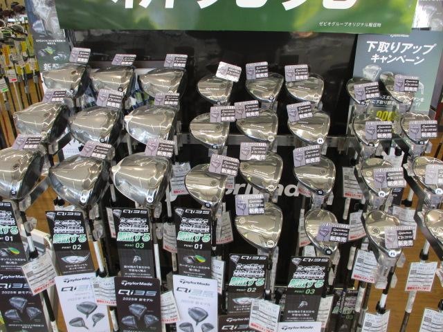 ★★　まだ在庫は少しあります　★★