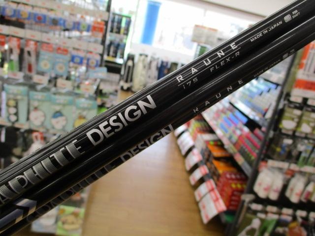 シャフトの買取しました(*^▽^*)