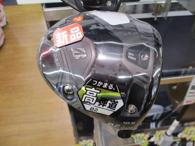 本日の商品情報！！
