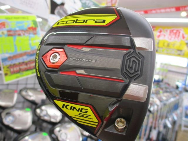 KING SPEEDZONE