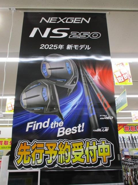 ★NS250試打クラブあります(*^^)v