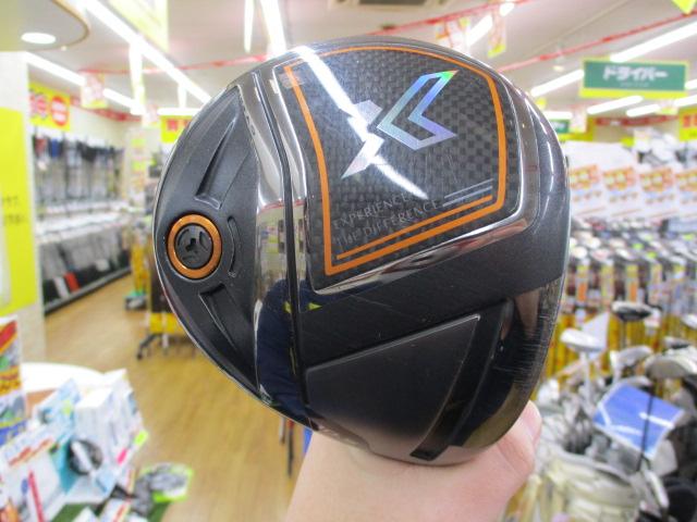 ★叩けるＸＸＩＯ入りました★
