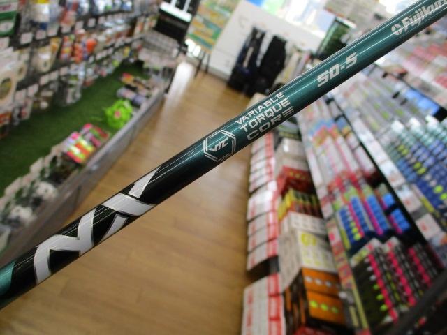 ★弾丸入荷★