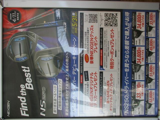 ★★　予約受付中　★★