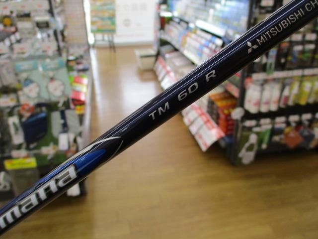 ★少し特別なパターが入りました★