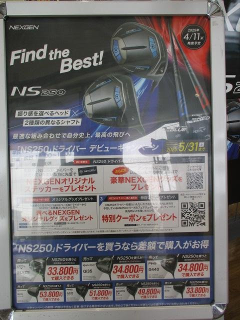 ★★　発売まで残り１０日　★★