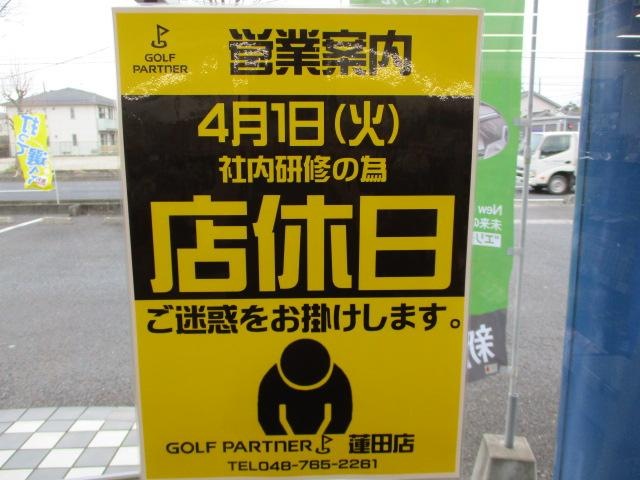 店休日のお知らせです<(_ _)>