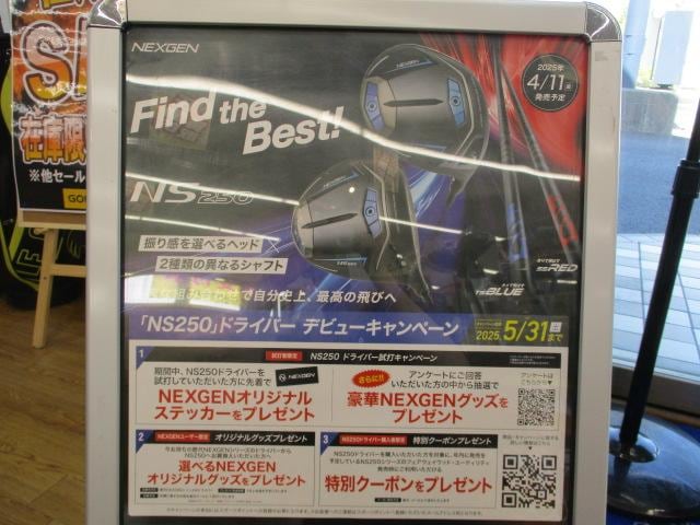 もうすぐ発売です(｀・ω・´)ゞ