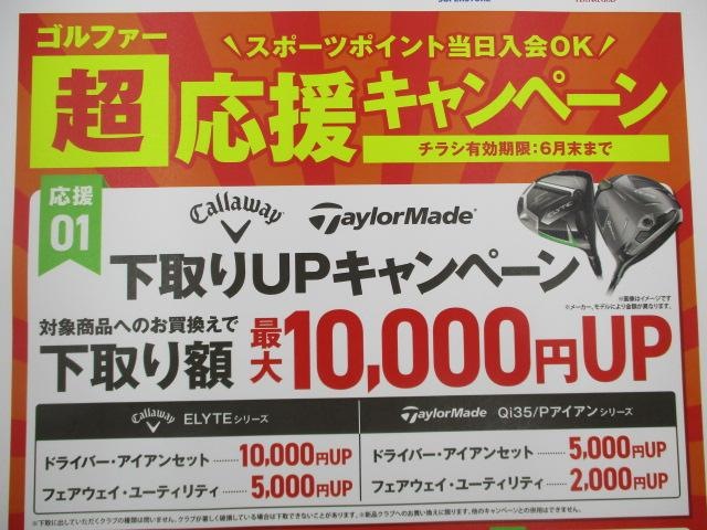 ★★　美品買取しました　★★