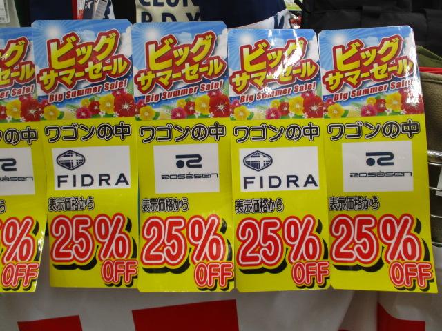 ★新シューズ入荷しました★