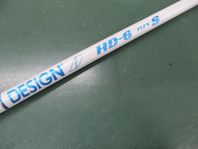 ★ＨＤシャフト入荷★