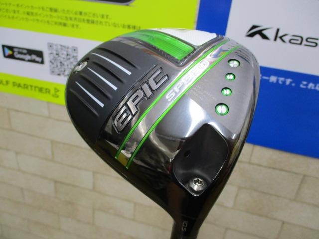 ♪キャロウェイ　ＥＰＩＣドライバー♪