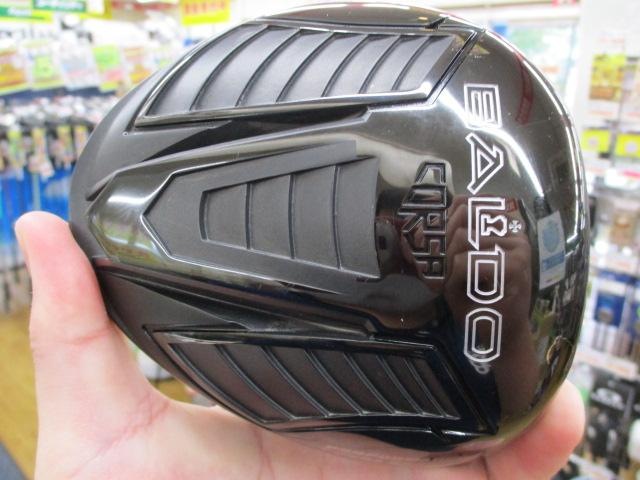 ★バルドドライバー用意しました★