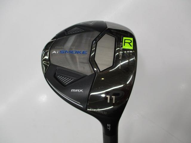 ★★　全国在庫１本を買取しました／買取強化中