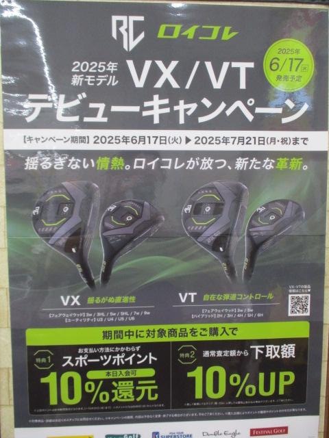 ★ナイキキャディバッグが入荷しました★