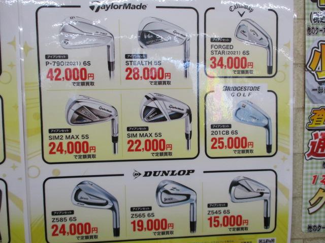 ★ＰＩＮＧ　ＵＴ入荷★