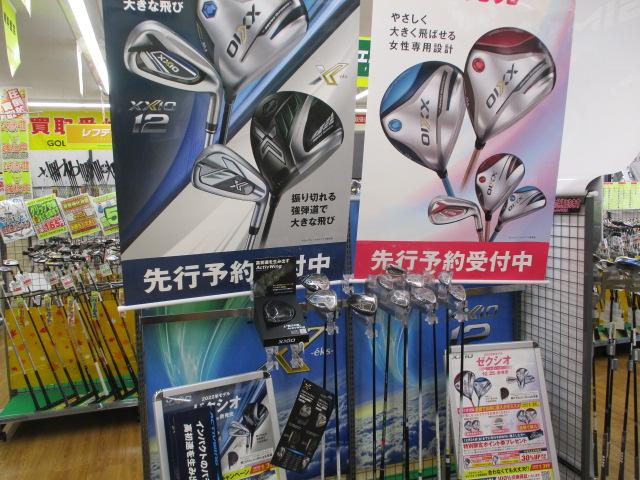 ★最新ＸＸＩＯ★