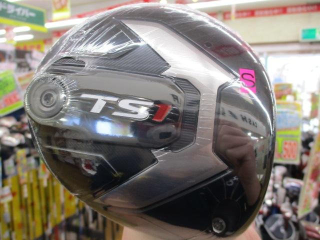 ★綺麗なTS1が入荷しました★