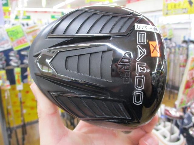 ★バルド入荷★