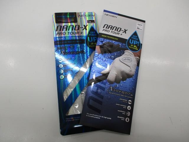 グローブ交換しませんか(・・?