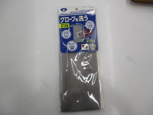 グローブ洗濯してますか(・・?