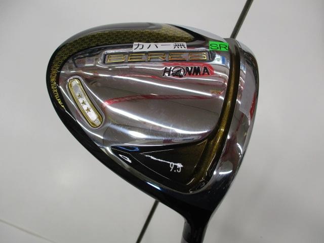 ★★　全国在庫この１本のみ　★★