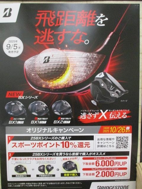 ご予約受付中(^^♪