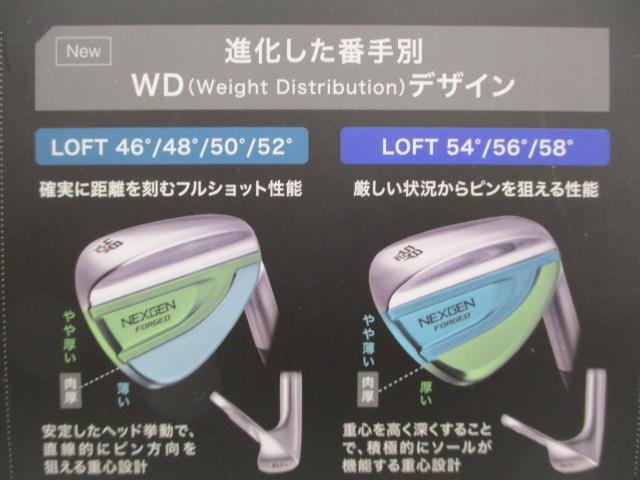 ★ロッディオ　ミニドライバー入荷★