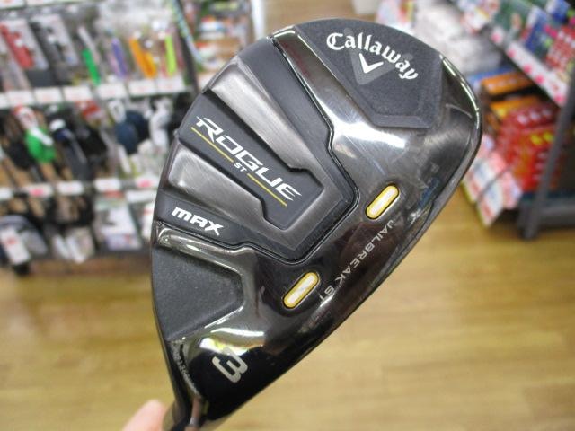 ★最新シャフト買取ました★