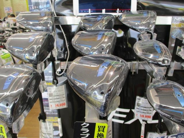 試打クラブあります(^^♪