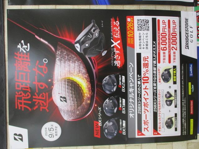 ★★　売れてます/買取強化中　★★