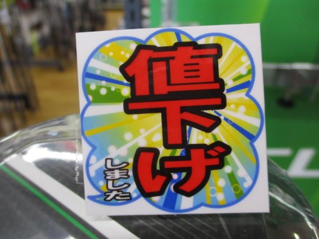 ☆★　今日からお買得価格/買取強化中　★☆