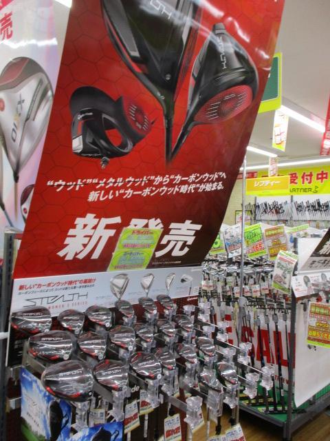 ★祝ステルス　発売です！！★
