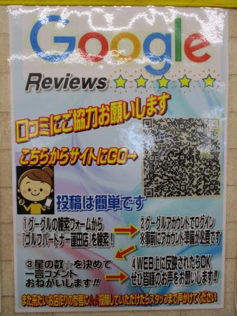 ☆★　WINTER SALE開催中　★☆