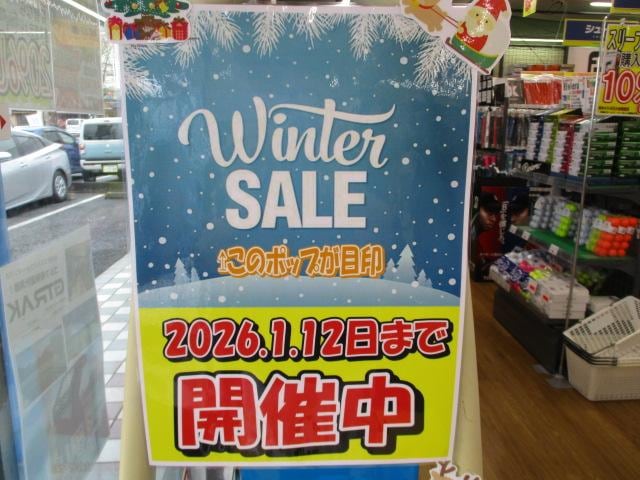 ウィンターセール開催中です(*^▽^*)