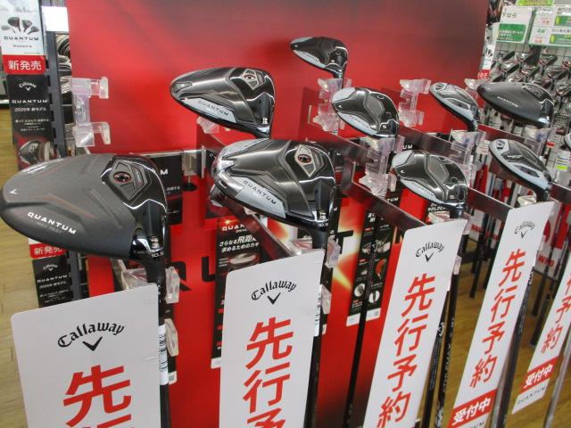 KUANTUM試打できます(^^♪