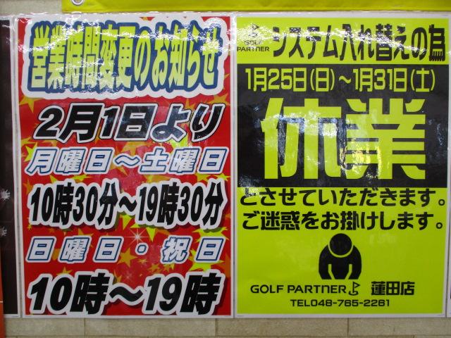 大切なおしらせ(*^^*)