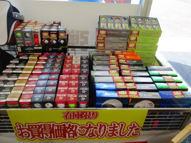 お買得ボールあります(^^)/