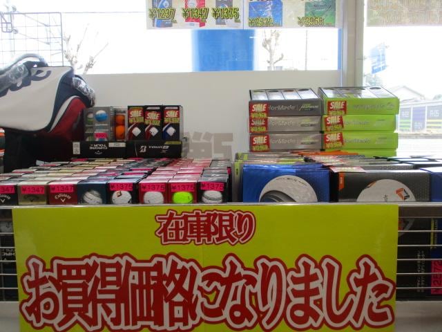 3月のお得な情報です(^^♪