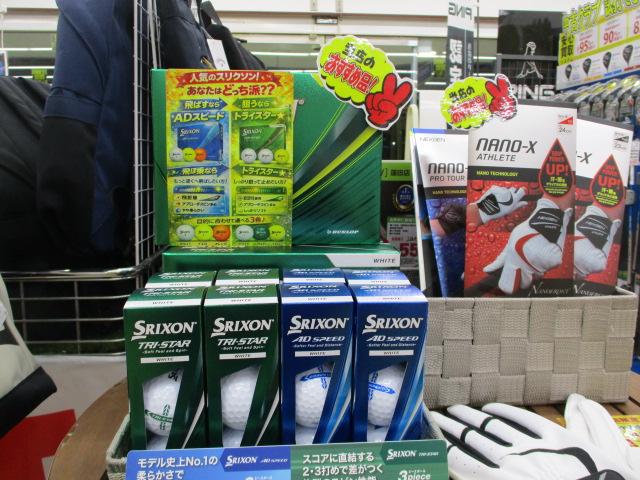 あなたはどっちは？