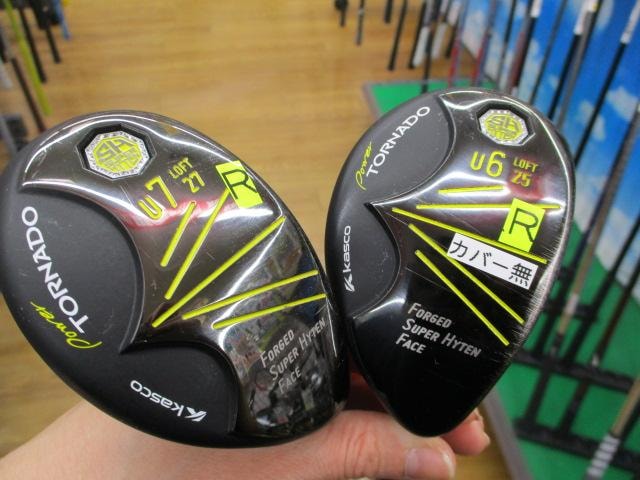 キャスコユーティリティー買取しました(*^^)v