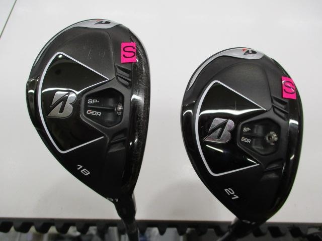 ★★　揃って買取しました　★★