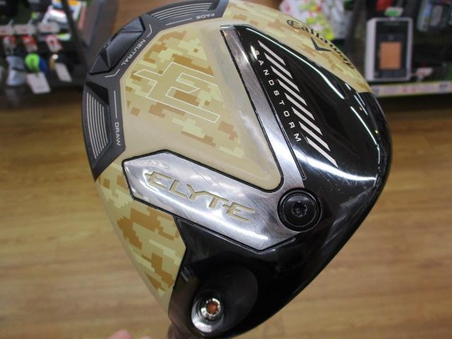 ＥＬＹＴＥ  SANDSTOME　モデル買取しました(^^♪