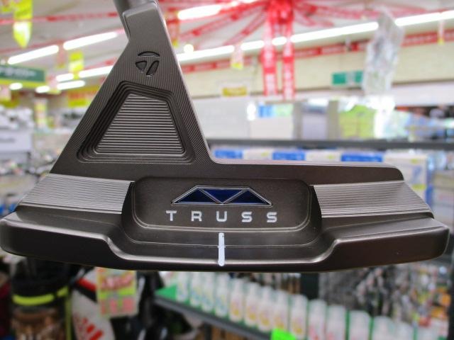 ★ＴＲＵＳＳパター入りました★