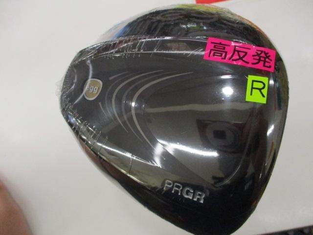 ★高反発ドライバー入荷★