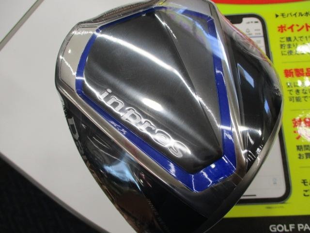 ★みんな打ちました？？★