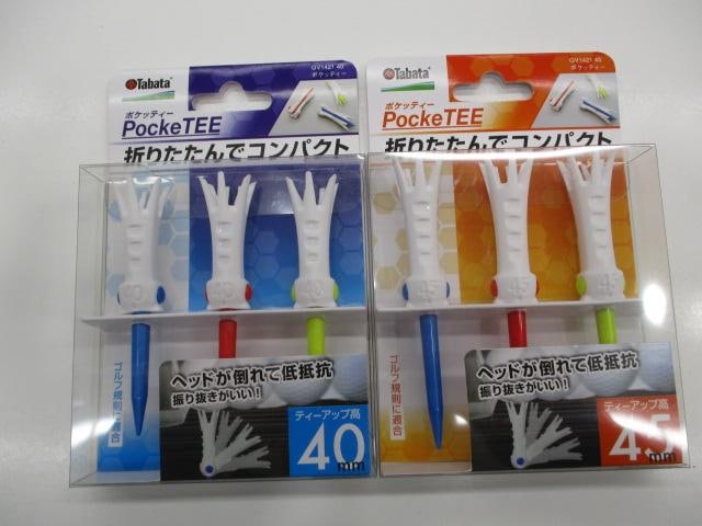★刺さらないティー入荷しました★←（いい意味でですよ）