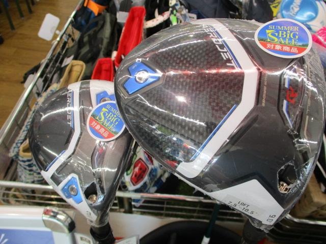 ★★在庫あるだけ！！　お買い得品　★★